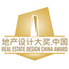 第四屆地產設計大獎．中國